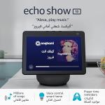 Amazon Echo Show 10 (3rd Gen)