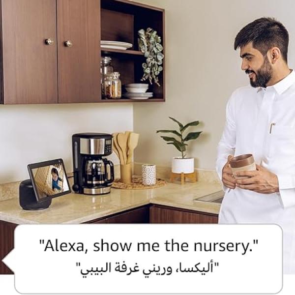 Amazon Echo Show 10 (3rd Gen)