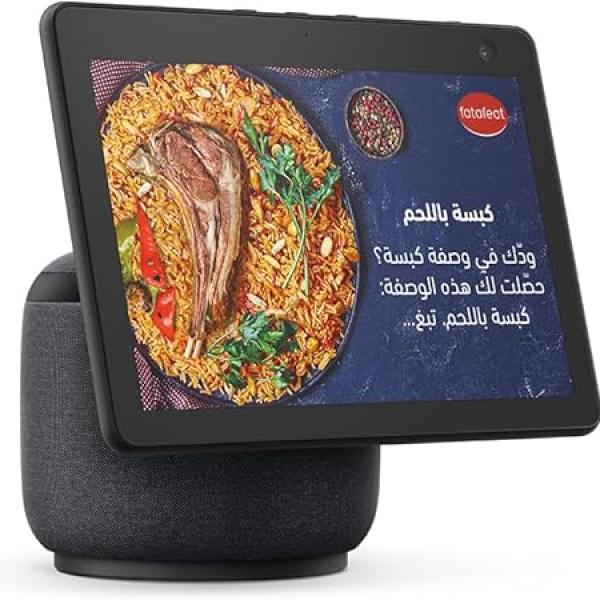 Amazon Echo Show 10 (3rd Gen)