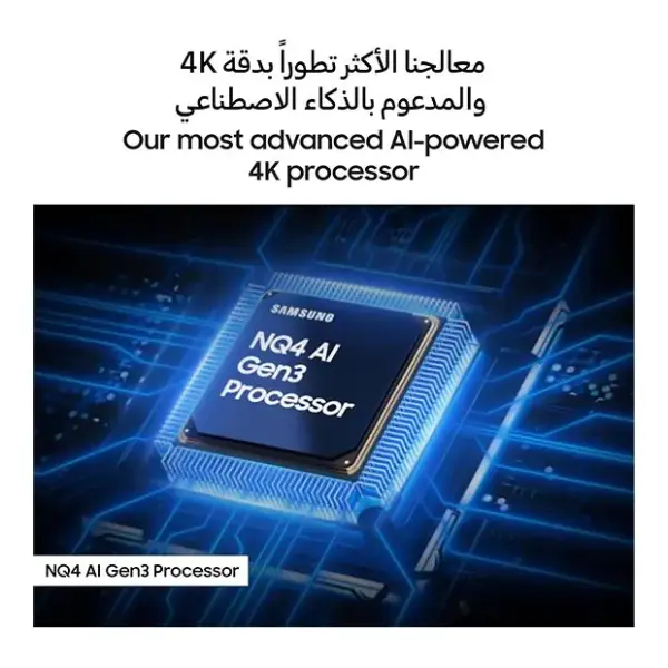 Samsung QN90A Neo QLED 4K Smart TV (Digital)